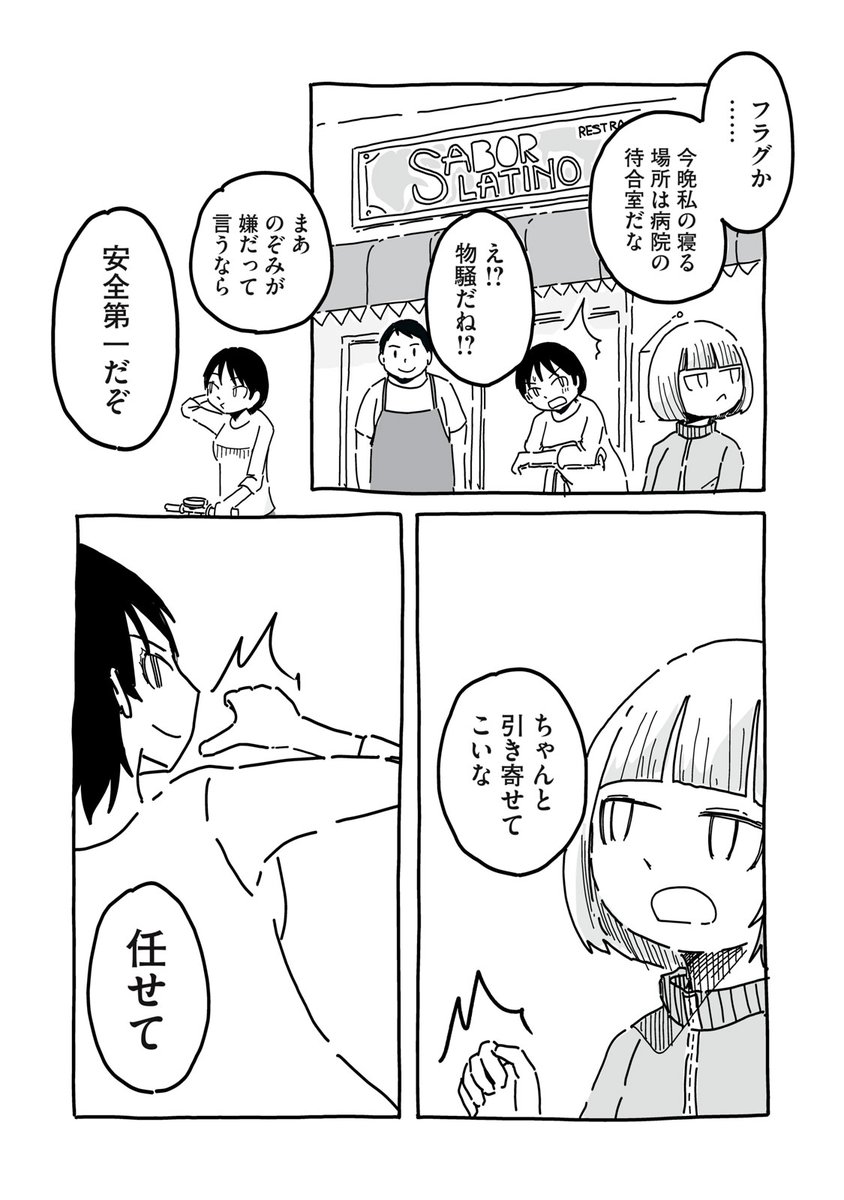(8/13) 