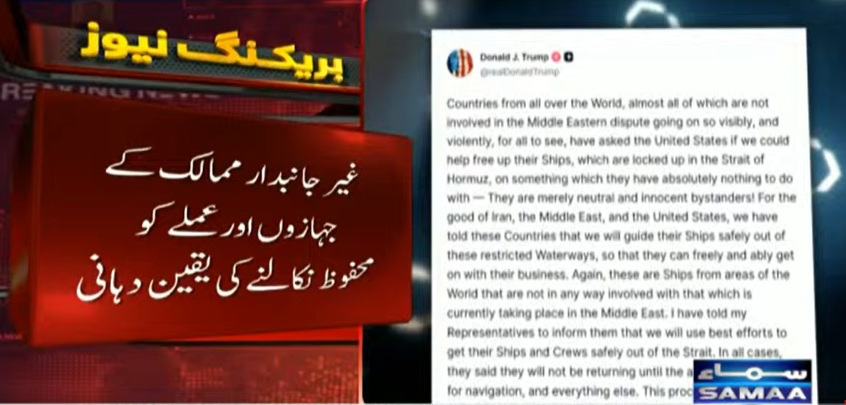 SAMAA TV tweet media