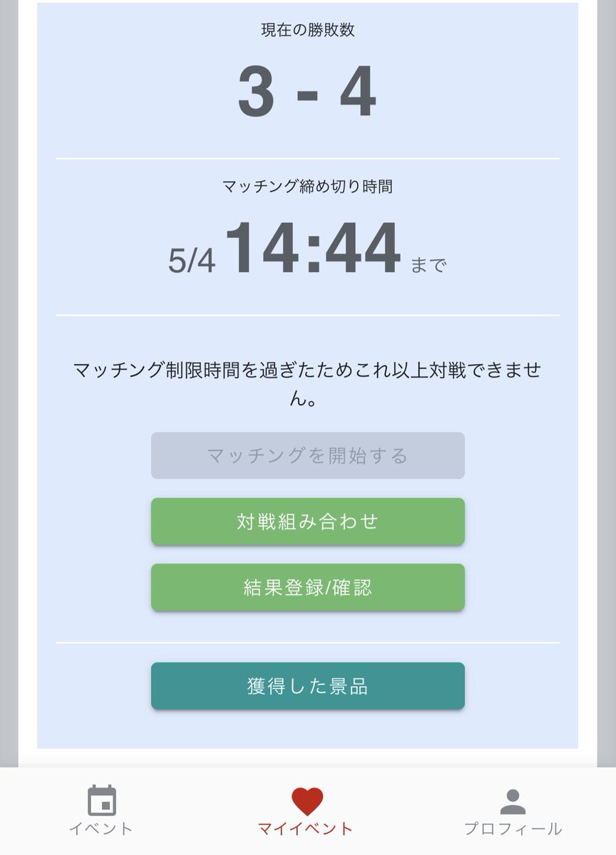 ゆちゃ🍒✨️ tweet media