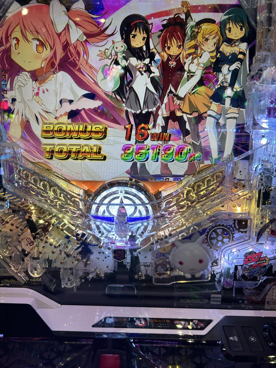 ジャンガ@ハンチョウ tweet media