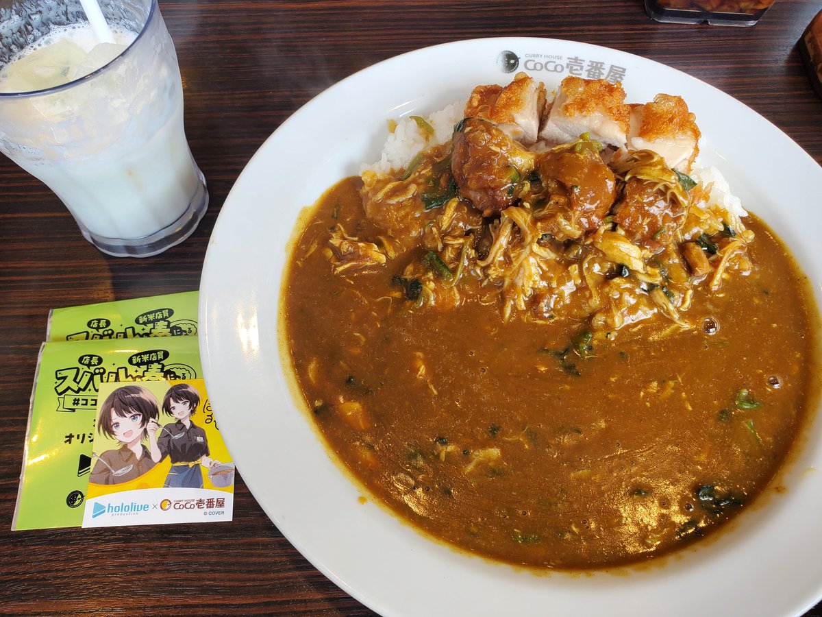 akane_3_9's tweet photo. スバルのごきげんカレー食べてきた

トッピングにパリパリチキンを
のせて(o・ω・o)

オカンには、奏の華麗なカレー食べてもらったｗ

ちなみにロスジャのスバちゃんの声を聞いて
「この声、男の人じゃないの？」
と、言うとりますがｗ

ケンカしまくりだからねーｗ

#スバなで見守り中 https://t.co/3hOZeLOlBR