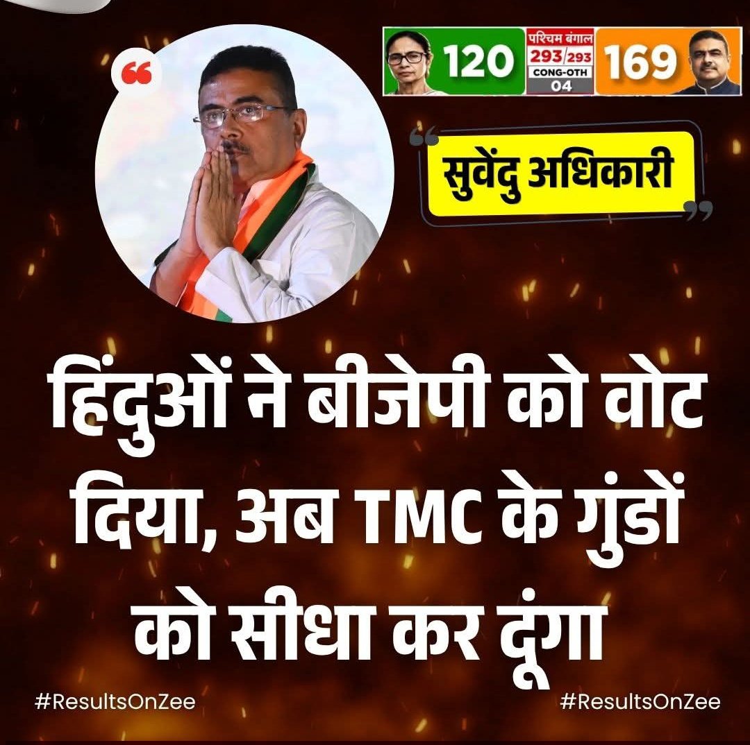 𝗔𝘀𝗵𝘂𝘁𝗼𝘀𝗵 𝗕𝗿𝗶𝗷𝘄𝗮𝘀𝗶 tweet media
