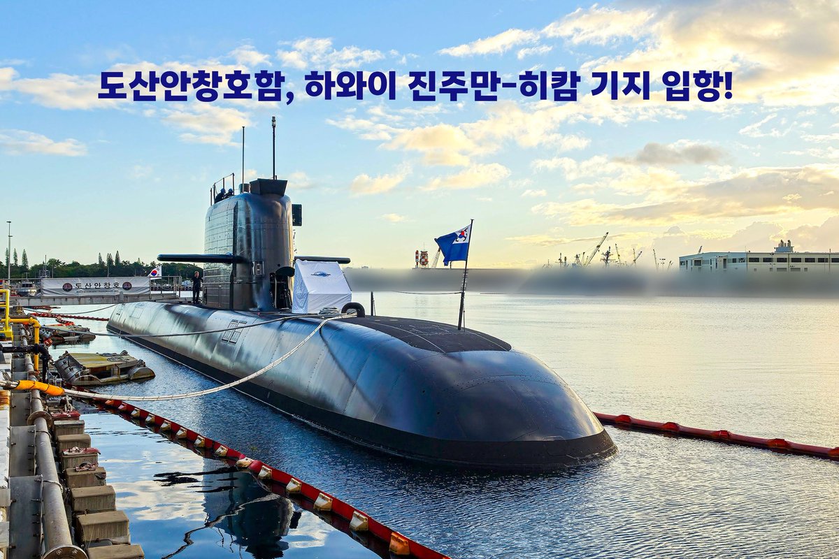 대한민국해군 tweet media