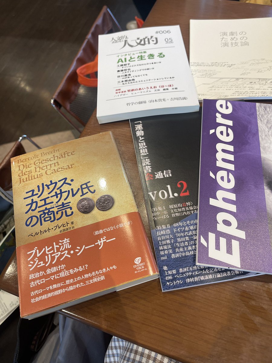 【‼️稀少】Агитпроп アジトロップ 第2号 特集＝戦争 形而上学研究会 Агитпроп 文学フリマ東京42 S-50 (南1-2ホール