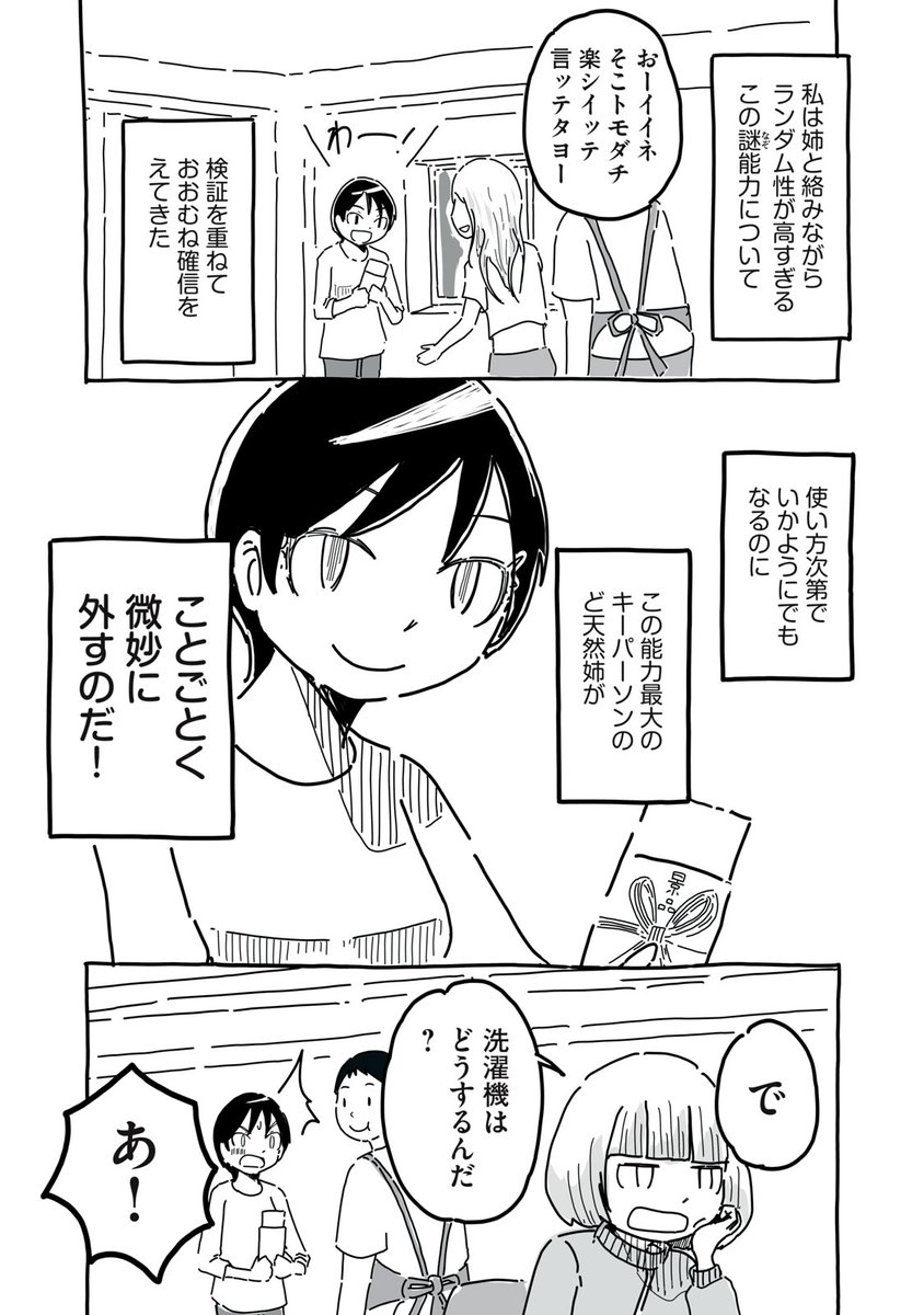 (9/13) 