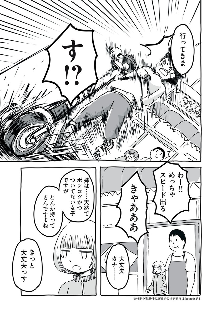 (9/13) 