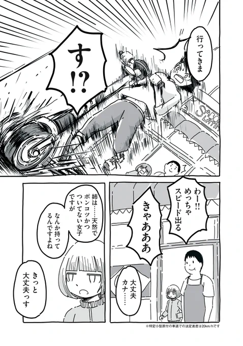(9/13) 