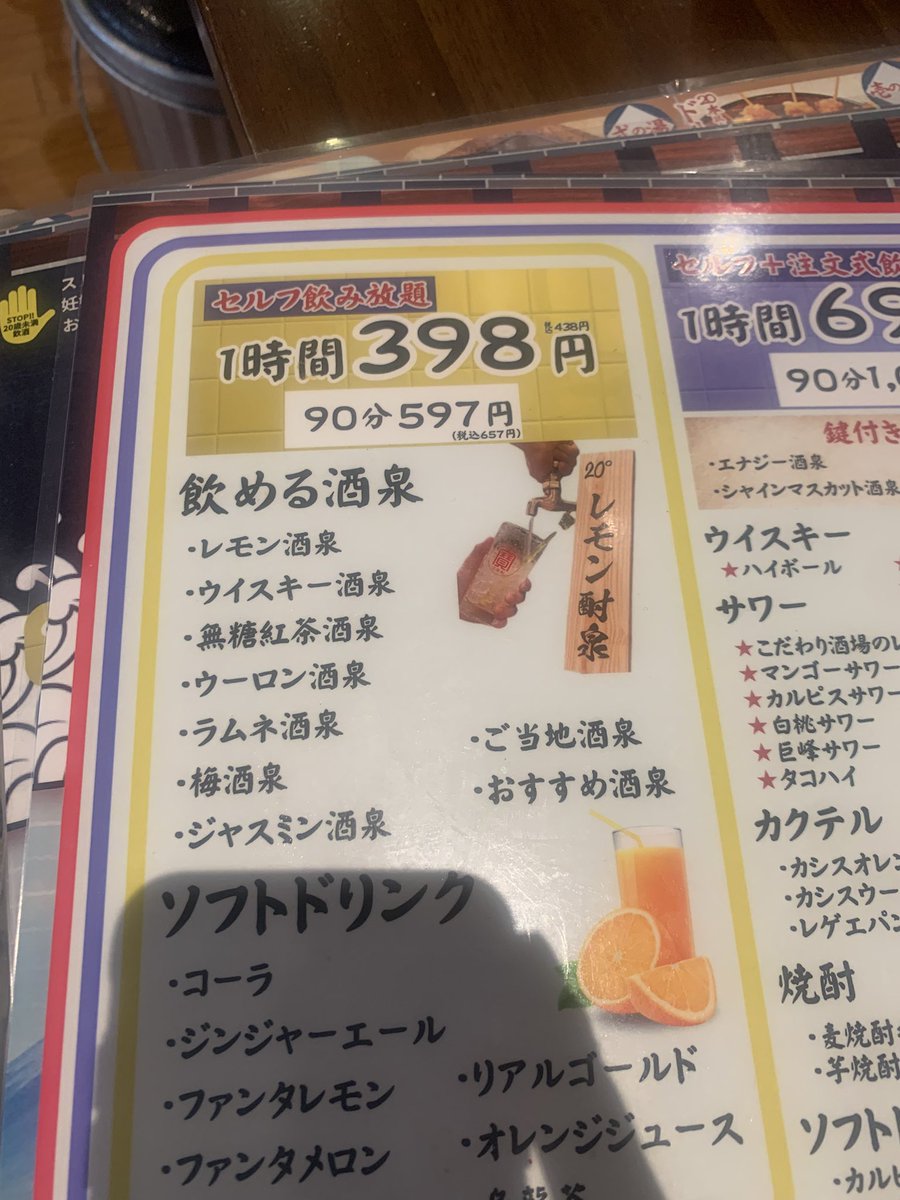 ごうちゃん tweet media