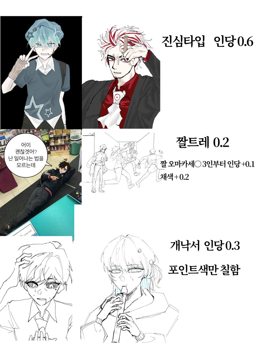 사태 tweet media