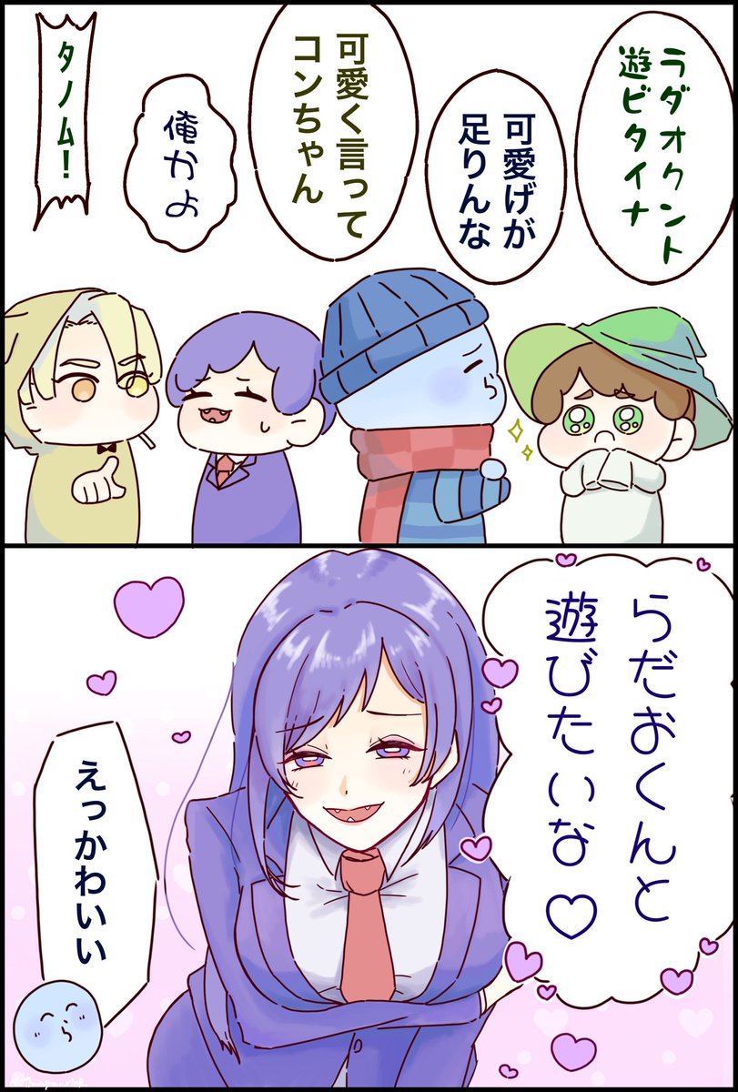 おちむしゃ@skeb募集中 tweet media