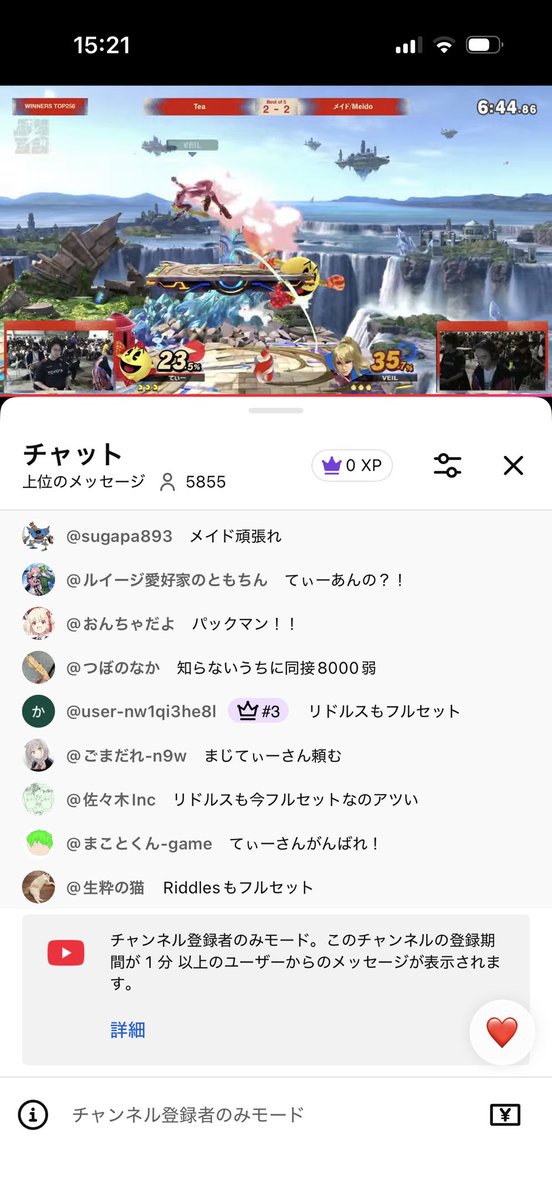 シア tweet media