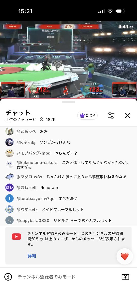 シア tweet media