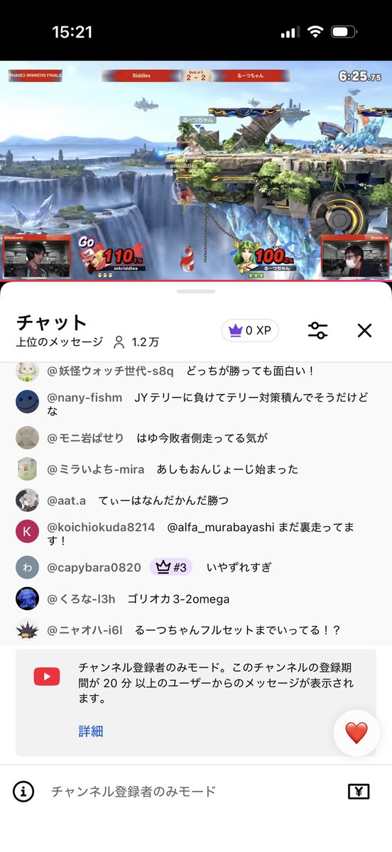 シア tweet media