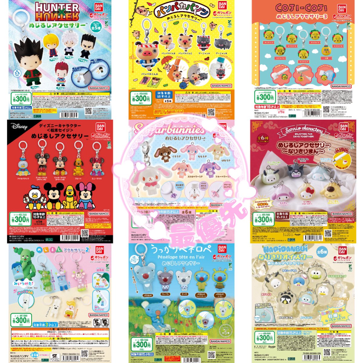 蛍 tweet media
