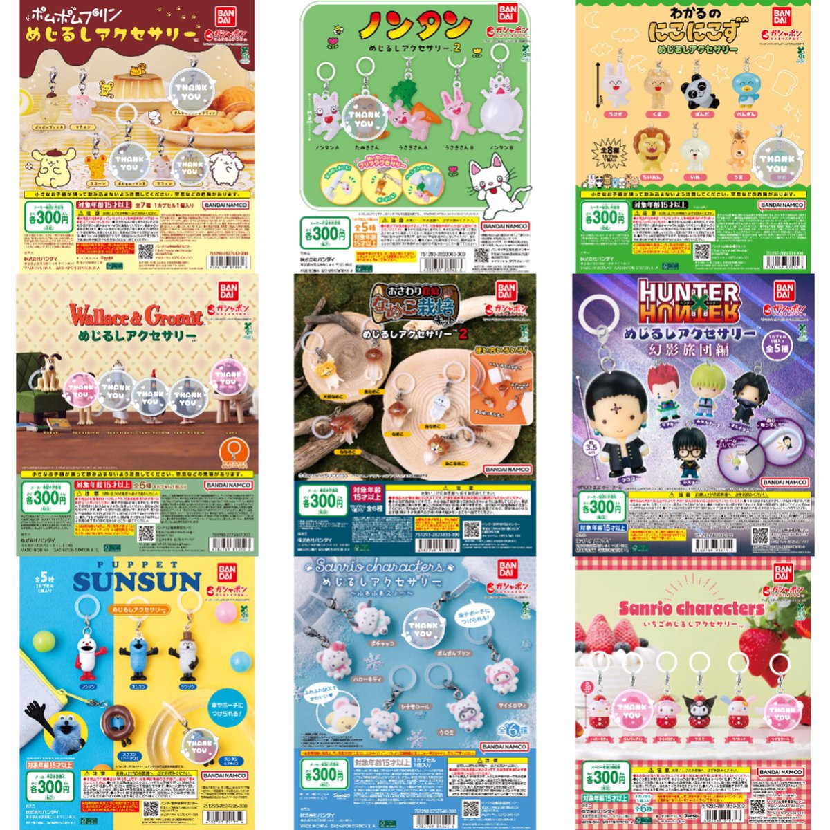 蛍 tweet media