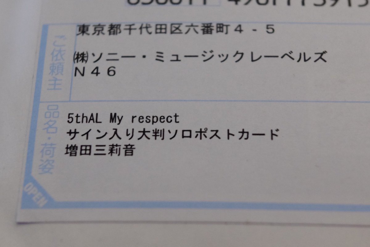 やばいやきにくやさん tweet media