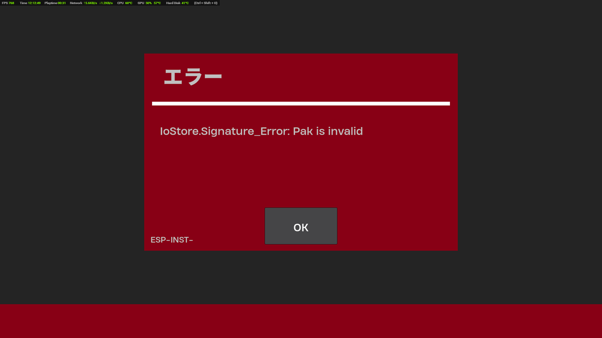 varietymail's tweet photo. フォートナイト開いたらこれ。

こわ https://t.co/INdmObhQ8O