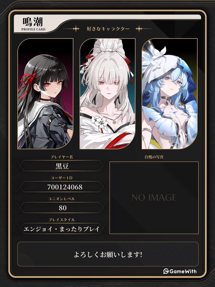黒豆 tweet media