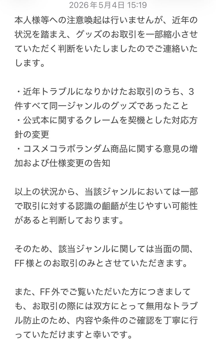 minima_babi's tweet photo. https://t.co/9RJP41mb9l
