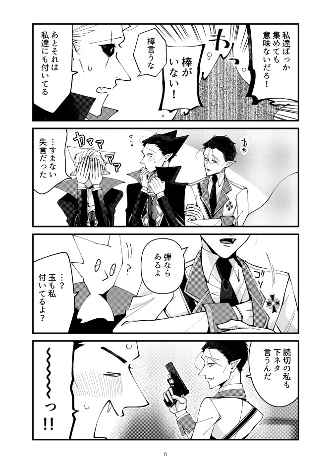らる子🍣 tweet media