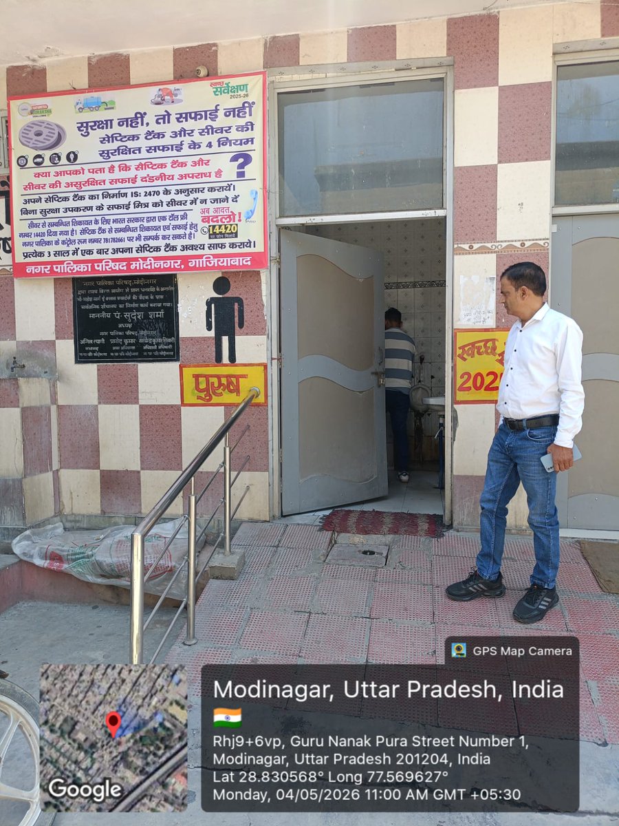 Nagar Palika Parishad Modinagar tweet media