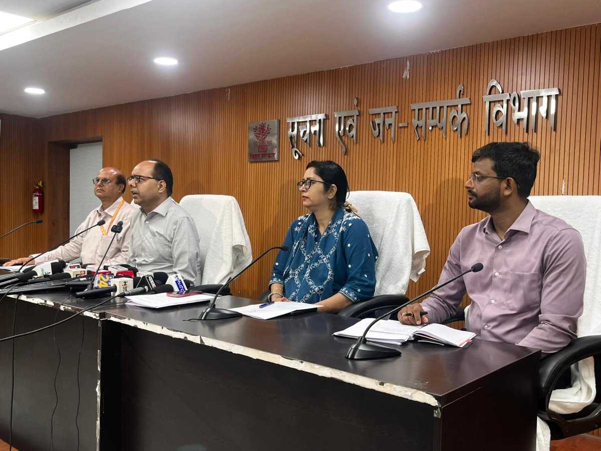 IPRD Bihar tweet media