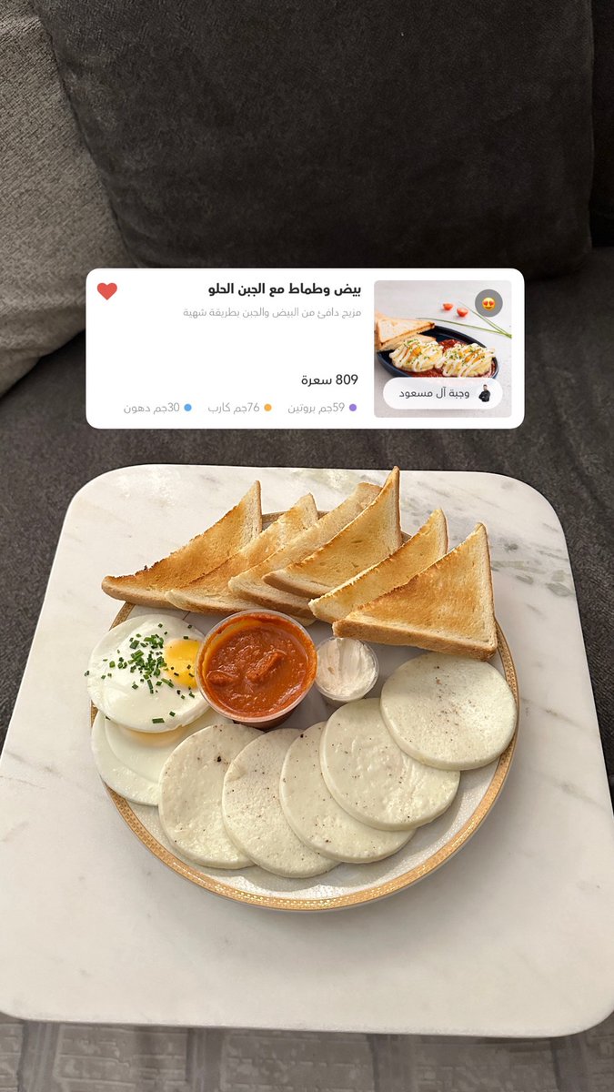 وعد 🪻 tweet media
