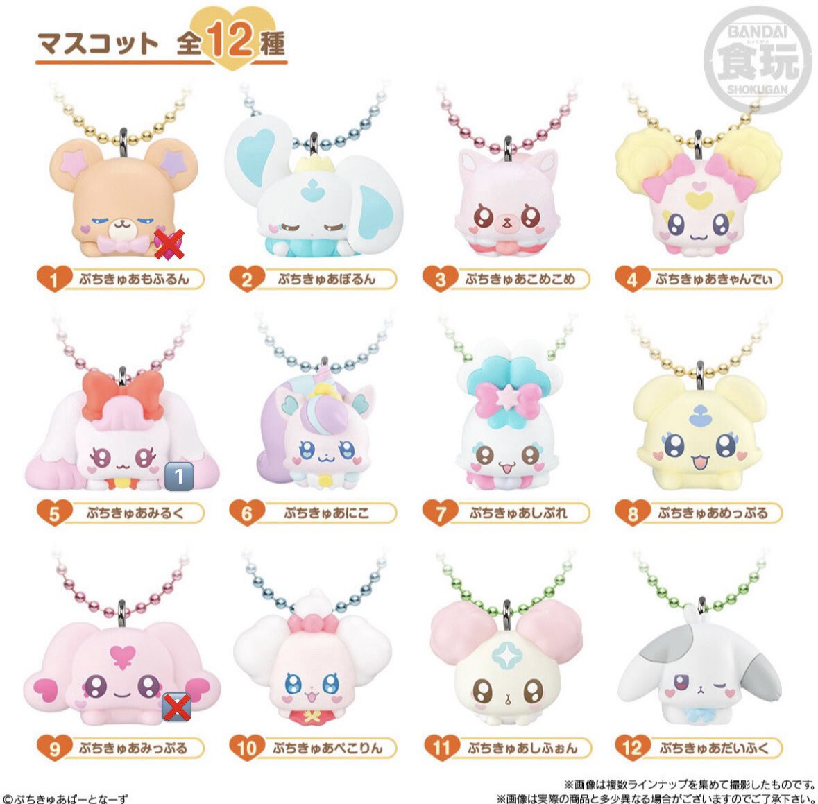 あみり tweet media