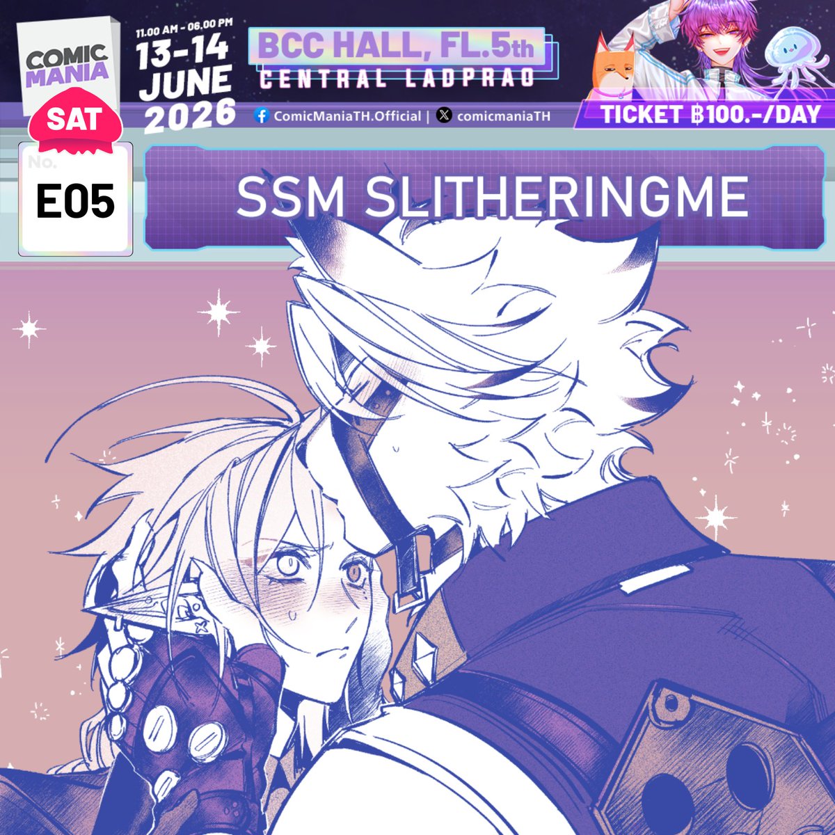 ssm＊🦇＊E05-Comic Mania SAT tweet media