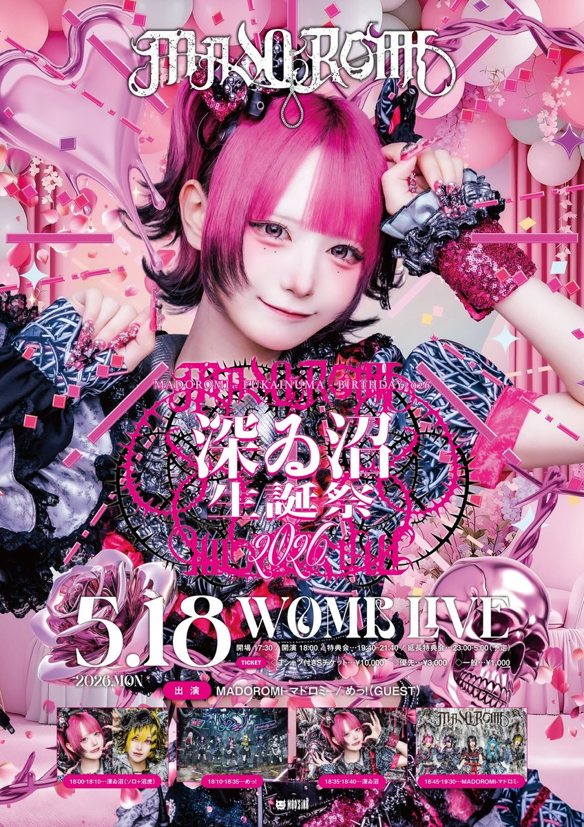 しゅん (@shun__72sh) / Posts / X