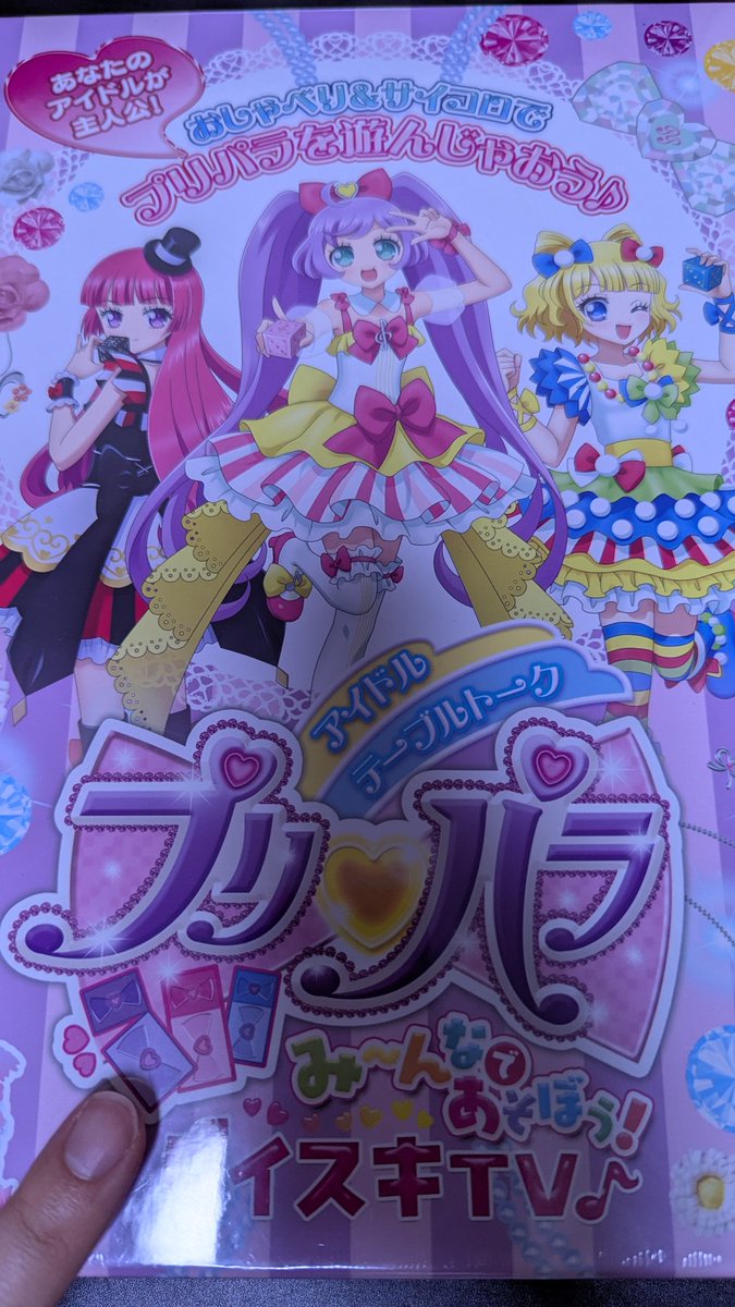 蘭らん tweet media