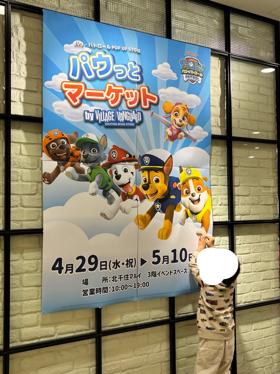 あいだ tweet media