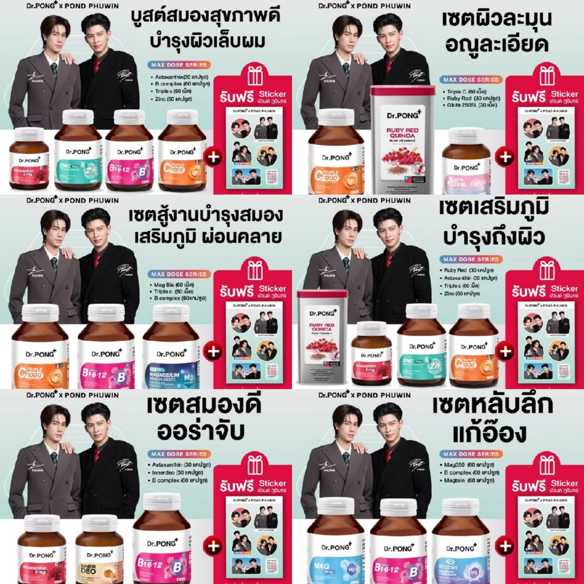 BABYM​ ft.ขอเป็นผู้ถูกเลือก🐰🏐🇨🇳 tweet media