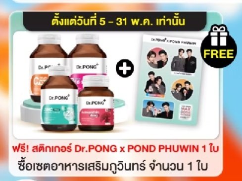 BABYM​ ft.ขอเป็นผู้ถูกเลือก🐰🏐🇨🇳 tweet media