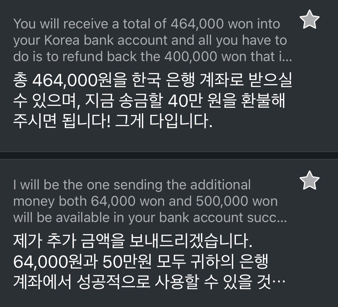 Hayua5ol's tweet photo. 포카 양도하시는 분들 이분 조심하세요!!
사업자용 계좌로 돈을 보내서 메일 주소 달라그런 후 메일 내용 보내주면 메일내용에소 요구하는 금액 (저 같은 경우는 사십만원이었습니다!)을 먼저 보내주면 자기가 돈을 더 보내준다고 해요
포카 양도 사기 외국인 https://t.co/MiV522C5wQ