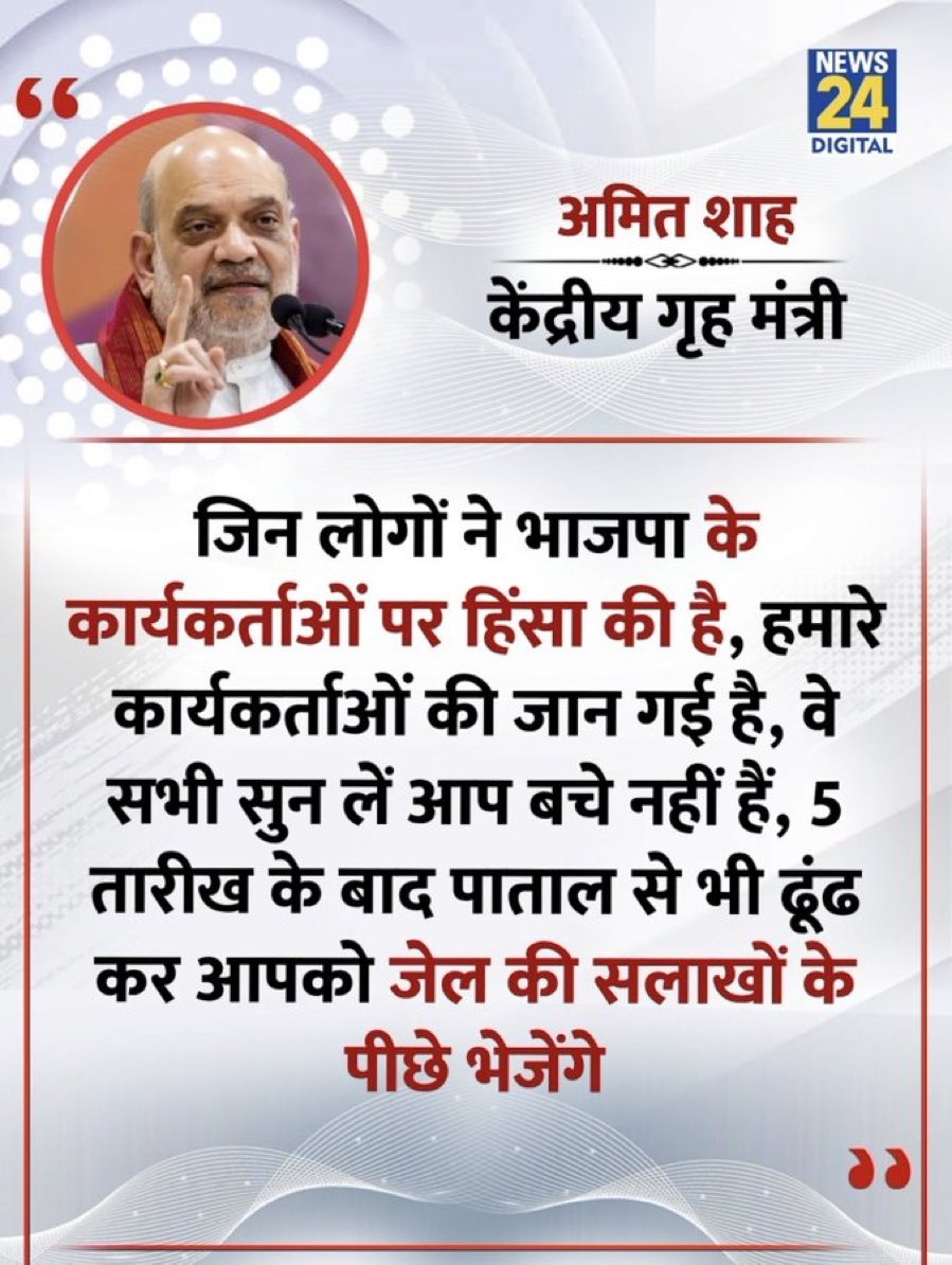 RAHUL KUMAR tweet media