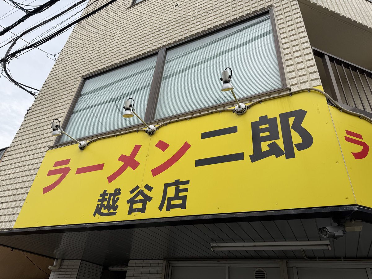ジゴロ次五郎 tweet media
