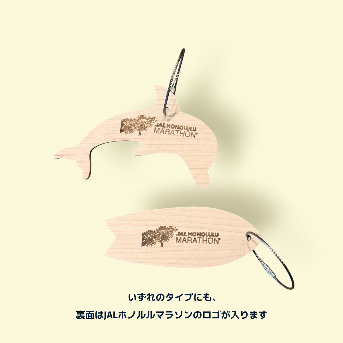 ホノルルマラソン日本事務局 tweet media