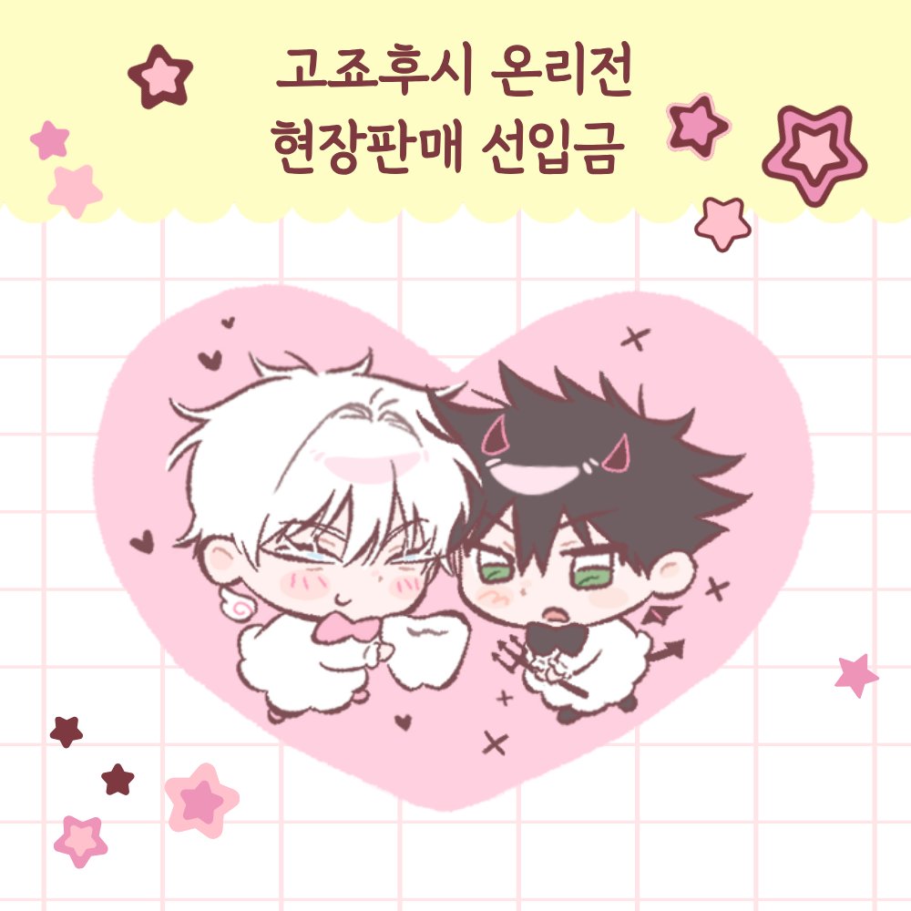 (💚3)쌀밥 tweet media