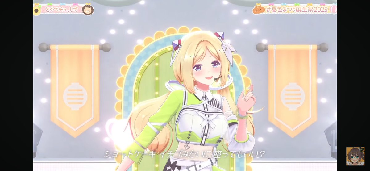 みどりのアキちゃん集めてみた いいね #みどりの日 #アキロゼ