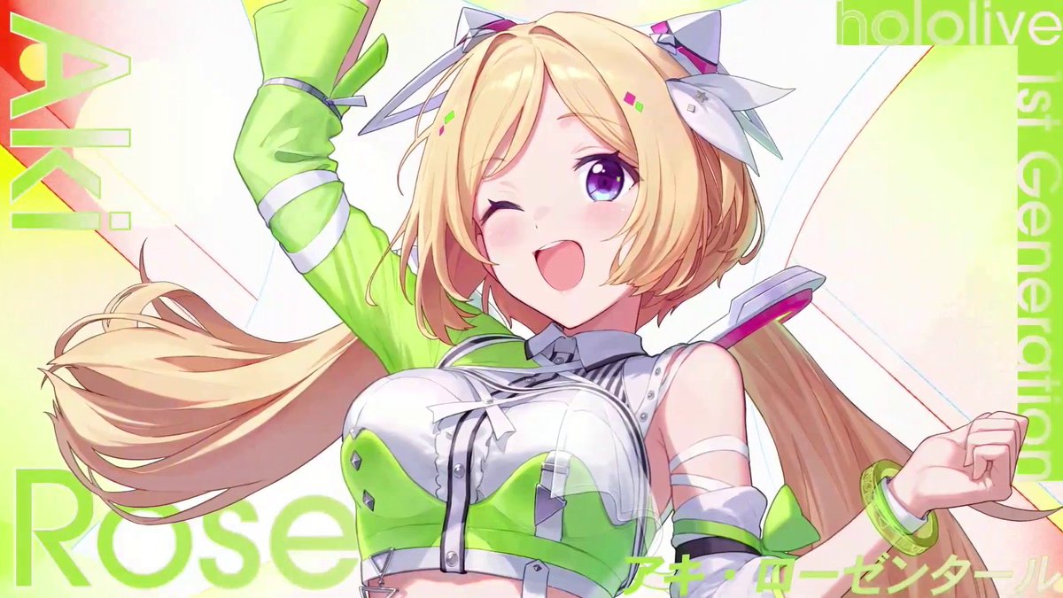 みどりのアキちゃん集めてみた いいね #みどりの日 #アキロゼ