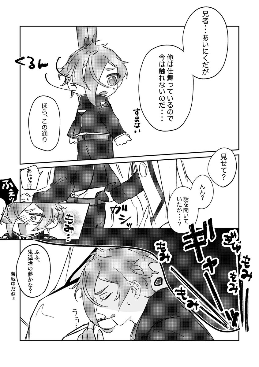 無糖 tweet media