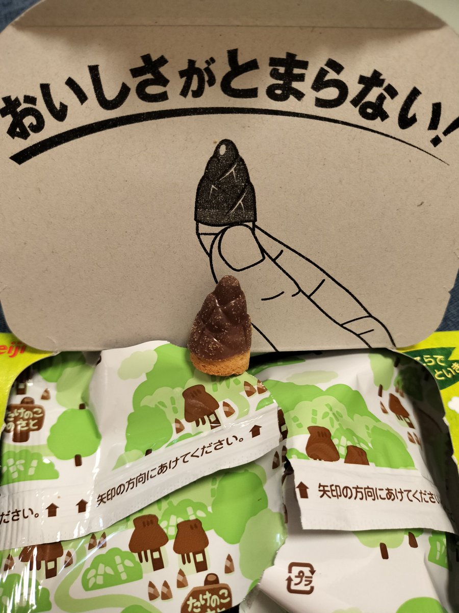 とっとも.行こうグ〜タラの向こう側🍀 tweet media
