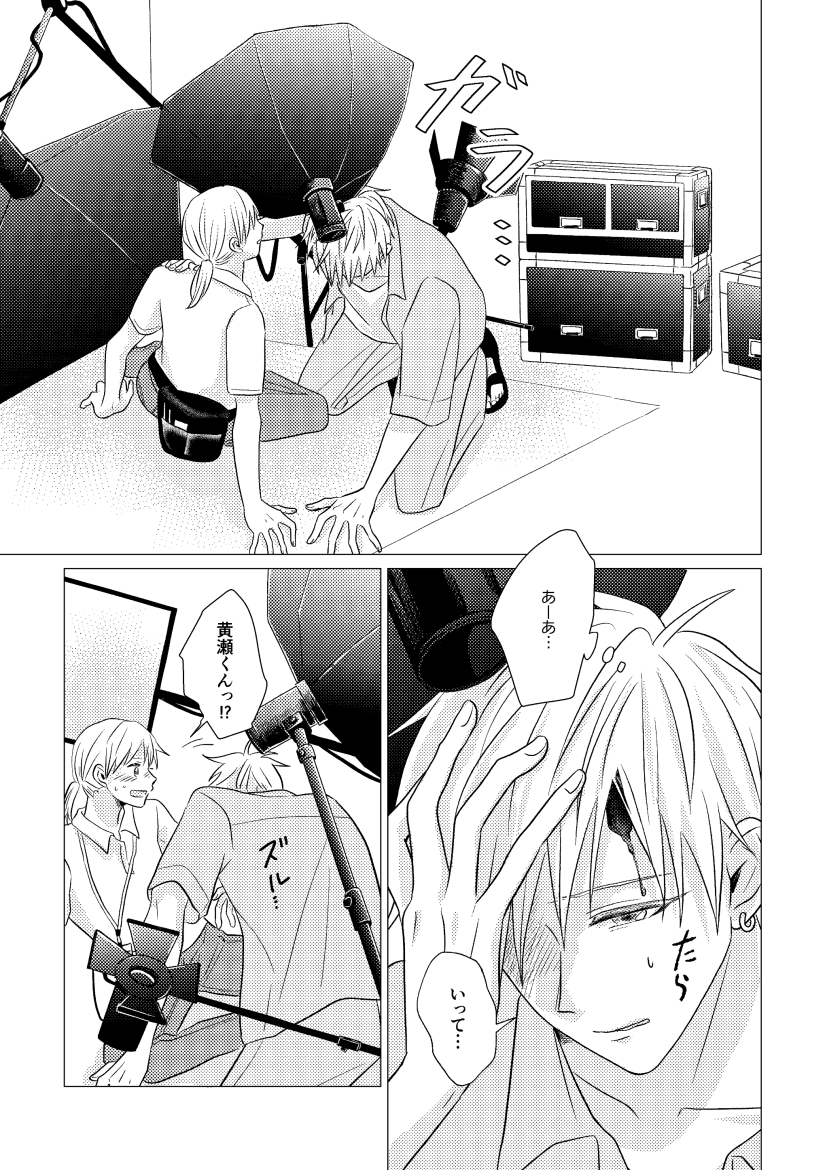 ミシバ@5/6西ｱﾄﾘｳﾑ テ41b tweet media