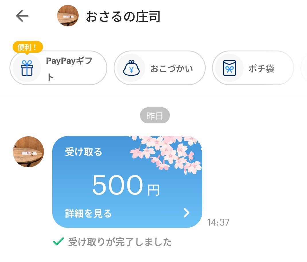 おさるの庄司 tweet media