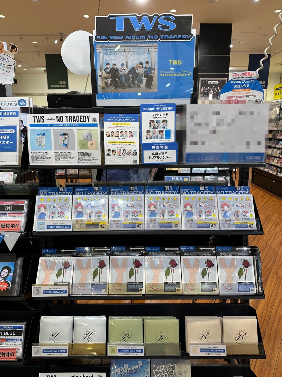 TWS】 TWS 5th Mini Album『#NO_TRAGEDY』 入荷しました🎉 🎁@ Loppi