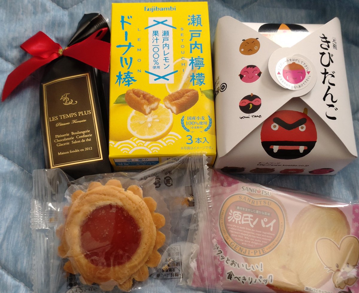 ちぃさま専用のおやつ　 お支払いは後ほどよろしくお願いします☆ おみやげも色々いただいたので、残りのGWはおやつにも困らないぞ