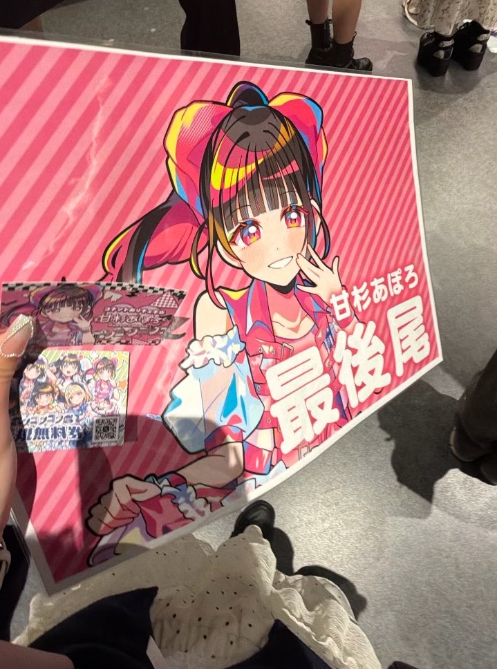 ⋆⑅.ｺﾉｶ tweet media