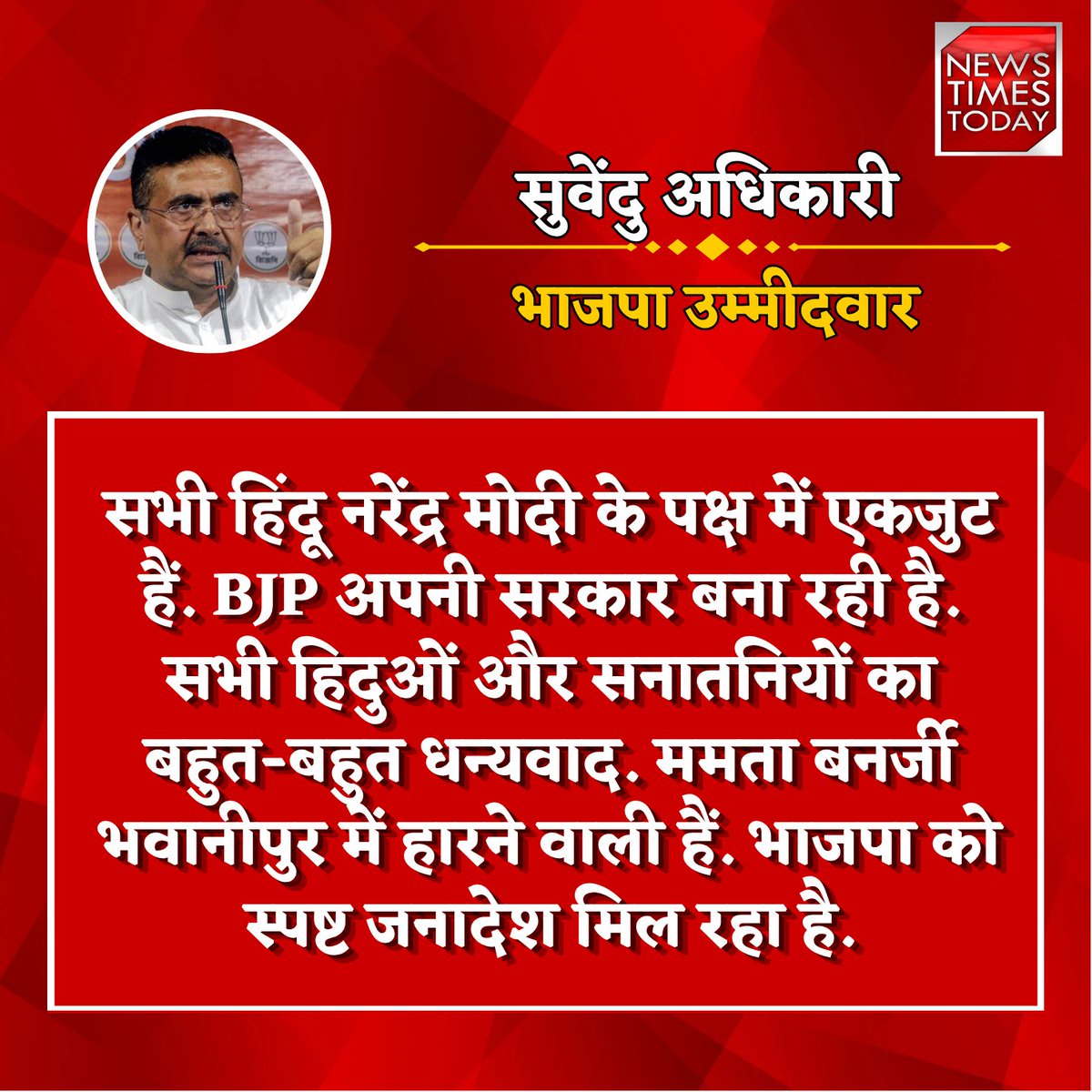 News Times Today tweet media