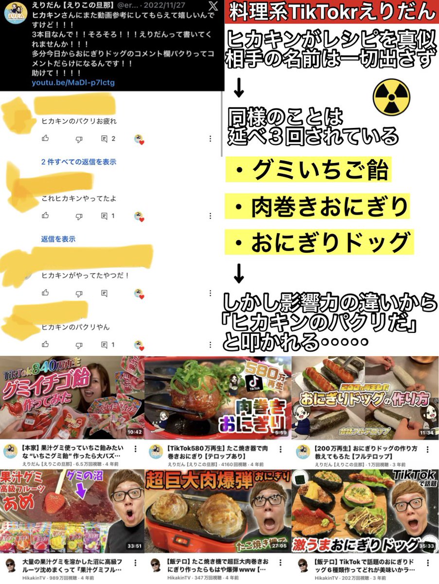 福島県民_mania tweet media